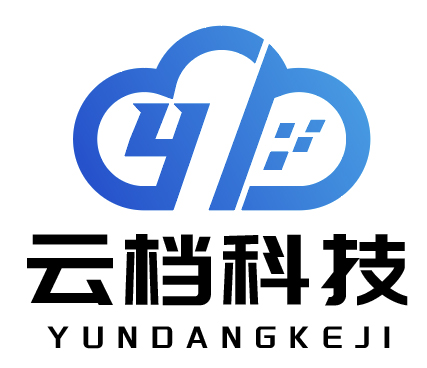 洛阳云档电子科技有限公司